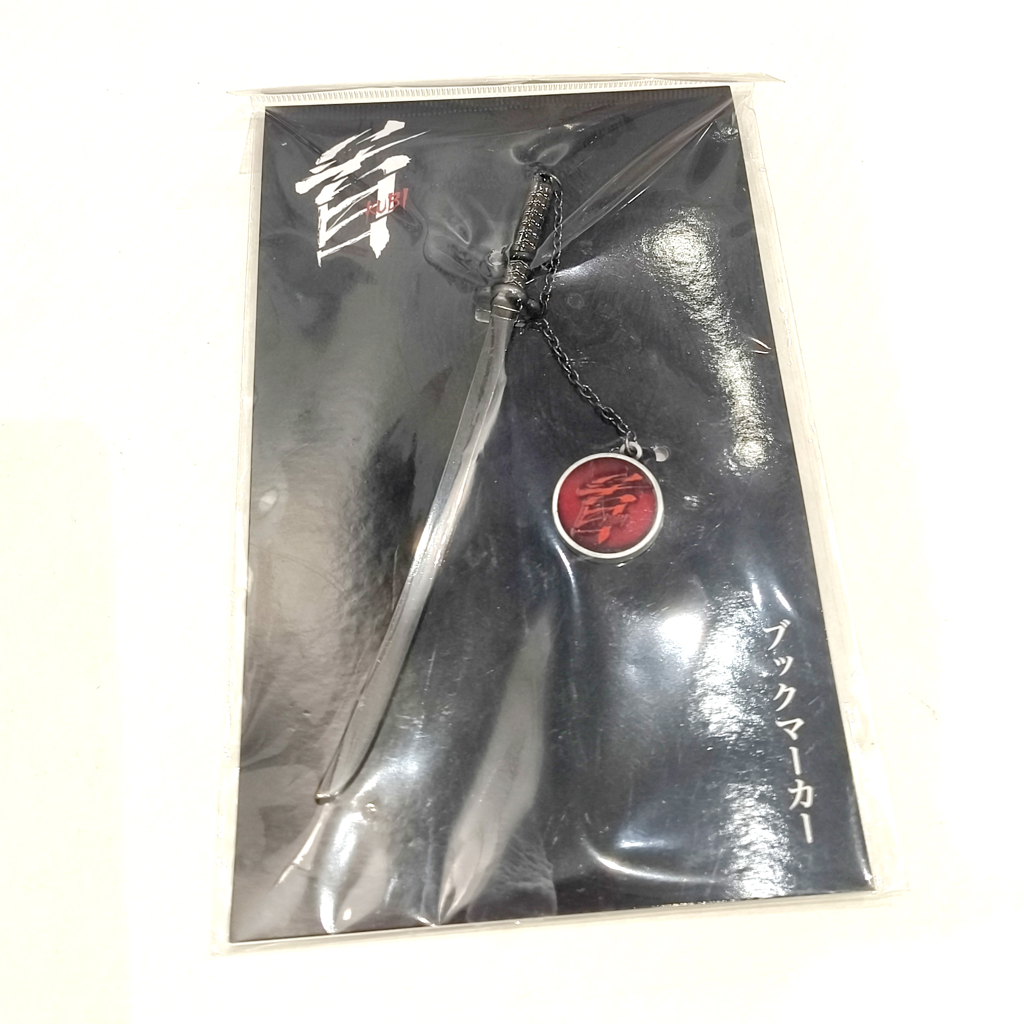 游戏道具
