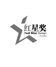 Red Star Award