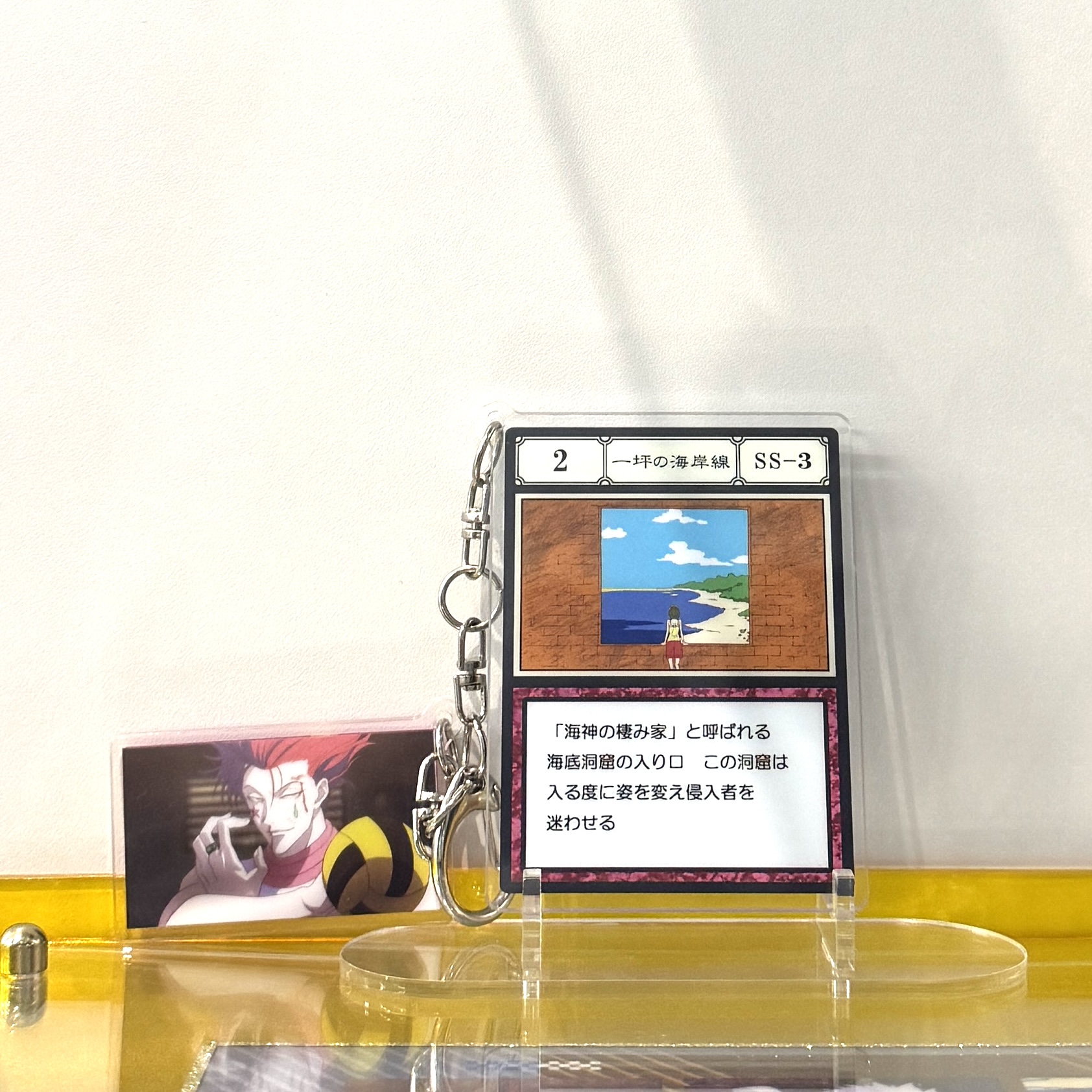 アクリルキーホルダー