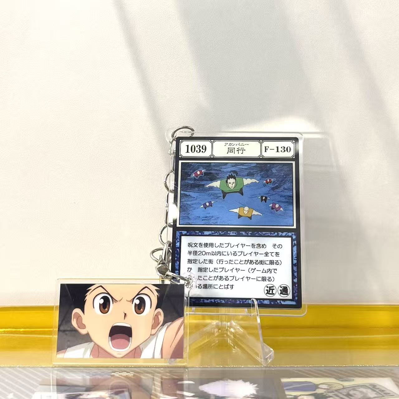 アクリルキーホルダー