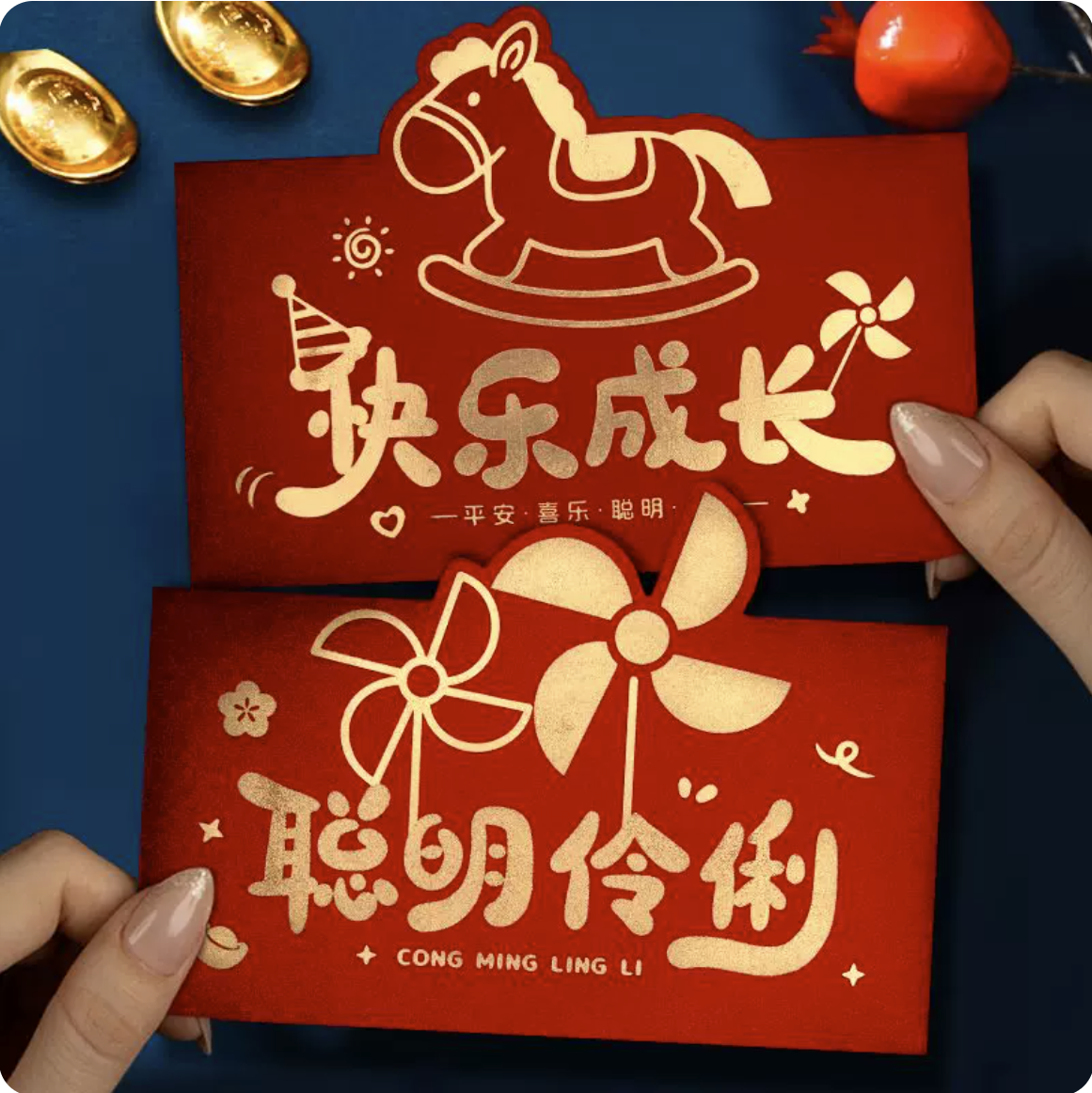 異型紅包