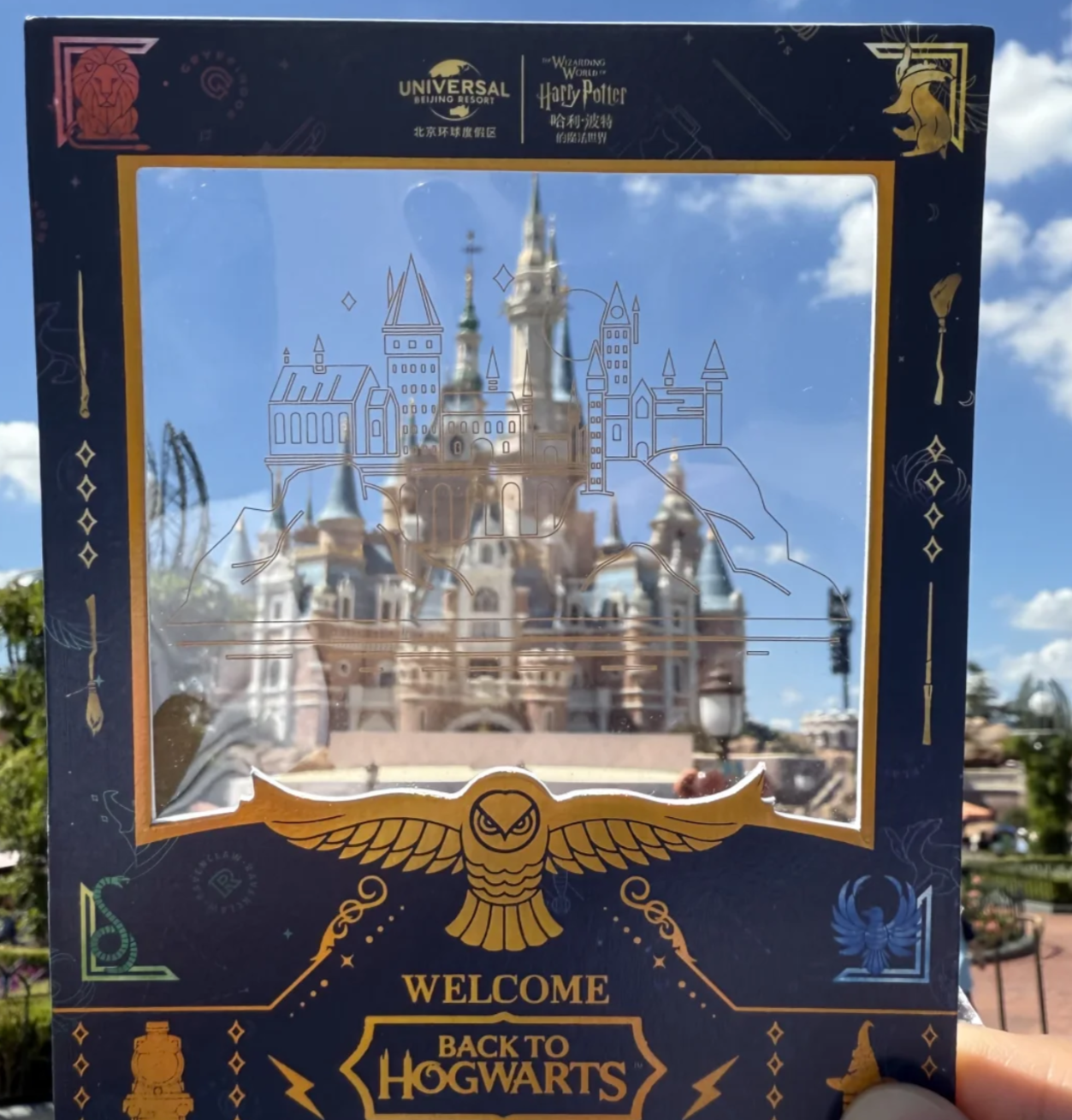Disney transparent card.