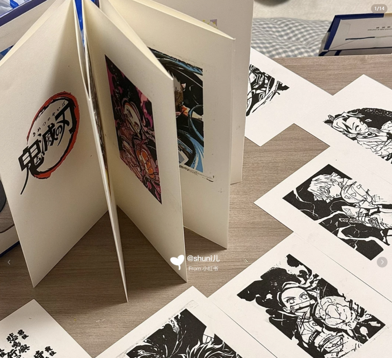 《鬼灭之刃》集章册