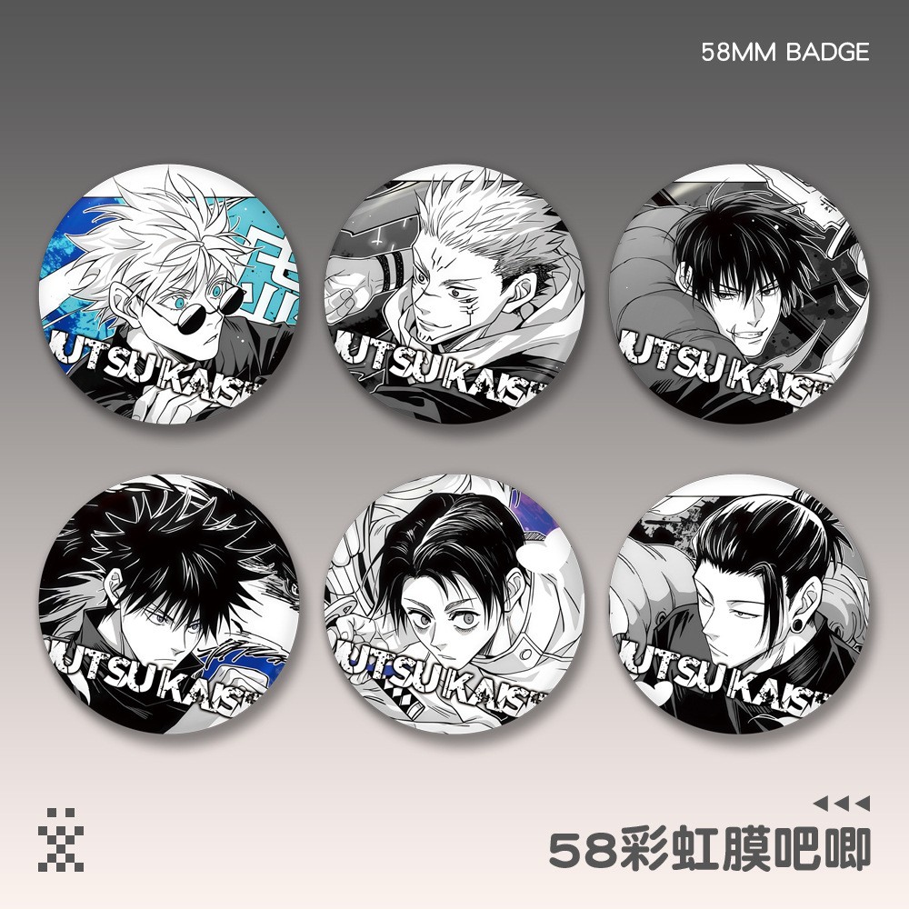 呪術廻戦レインボーホロ缶バッジアニメグッズ