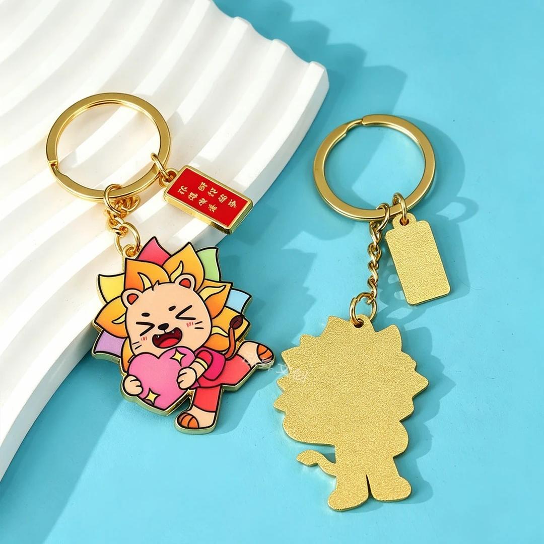 定制合金钥匙扣