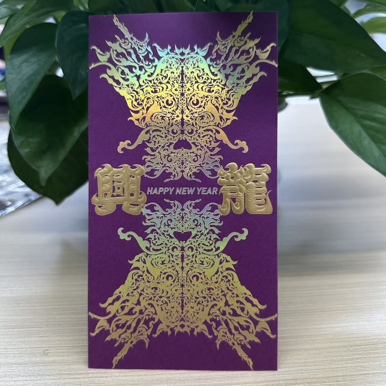 红包