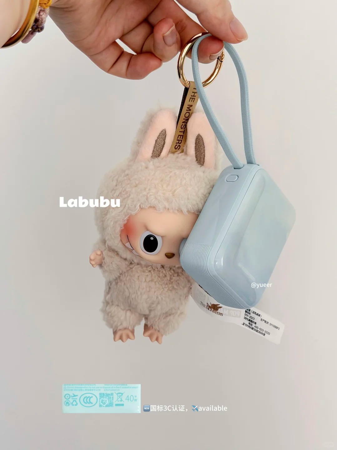 ミニカラビナ充電器