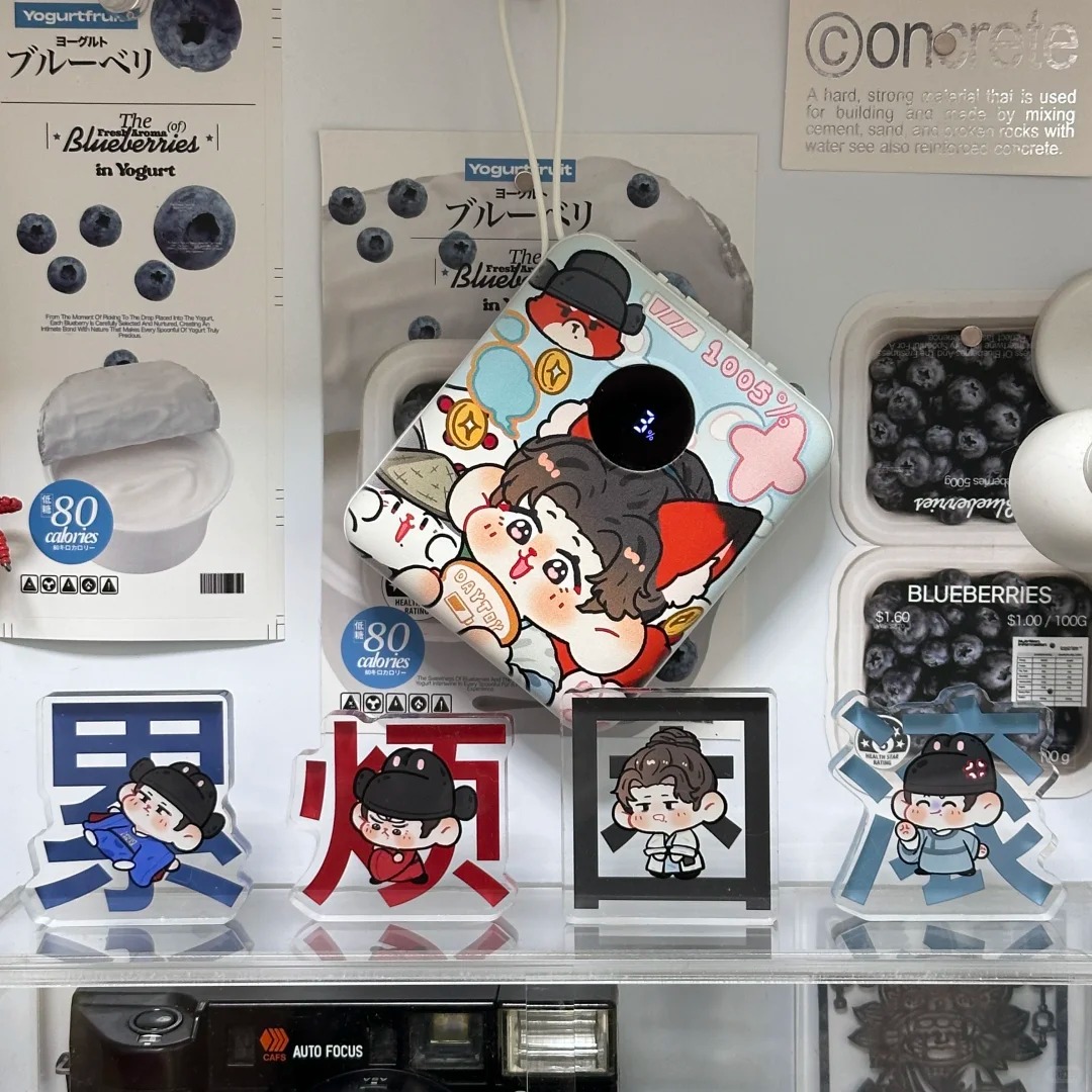 2D Chibi power bank