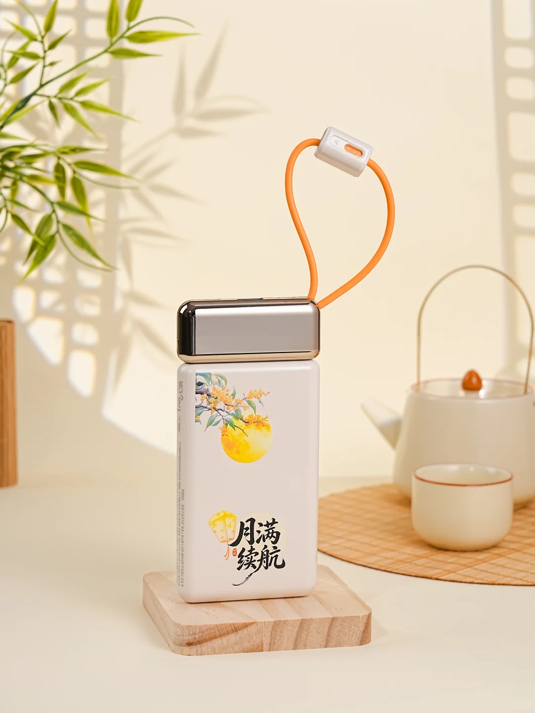 国風充電バンク