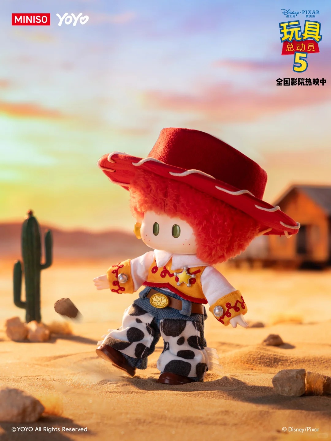 PVC and plush toys