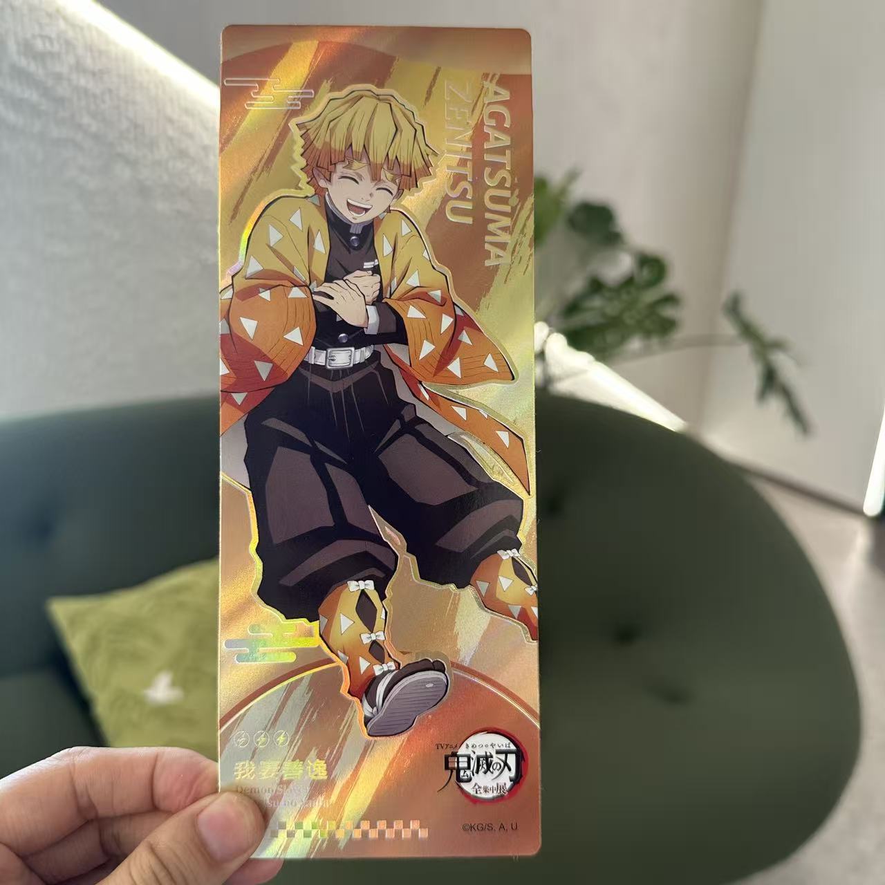 《鬼灭之刃》镭色票--我妻善逸