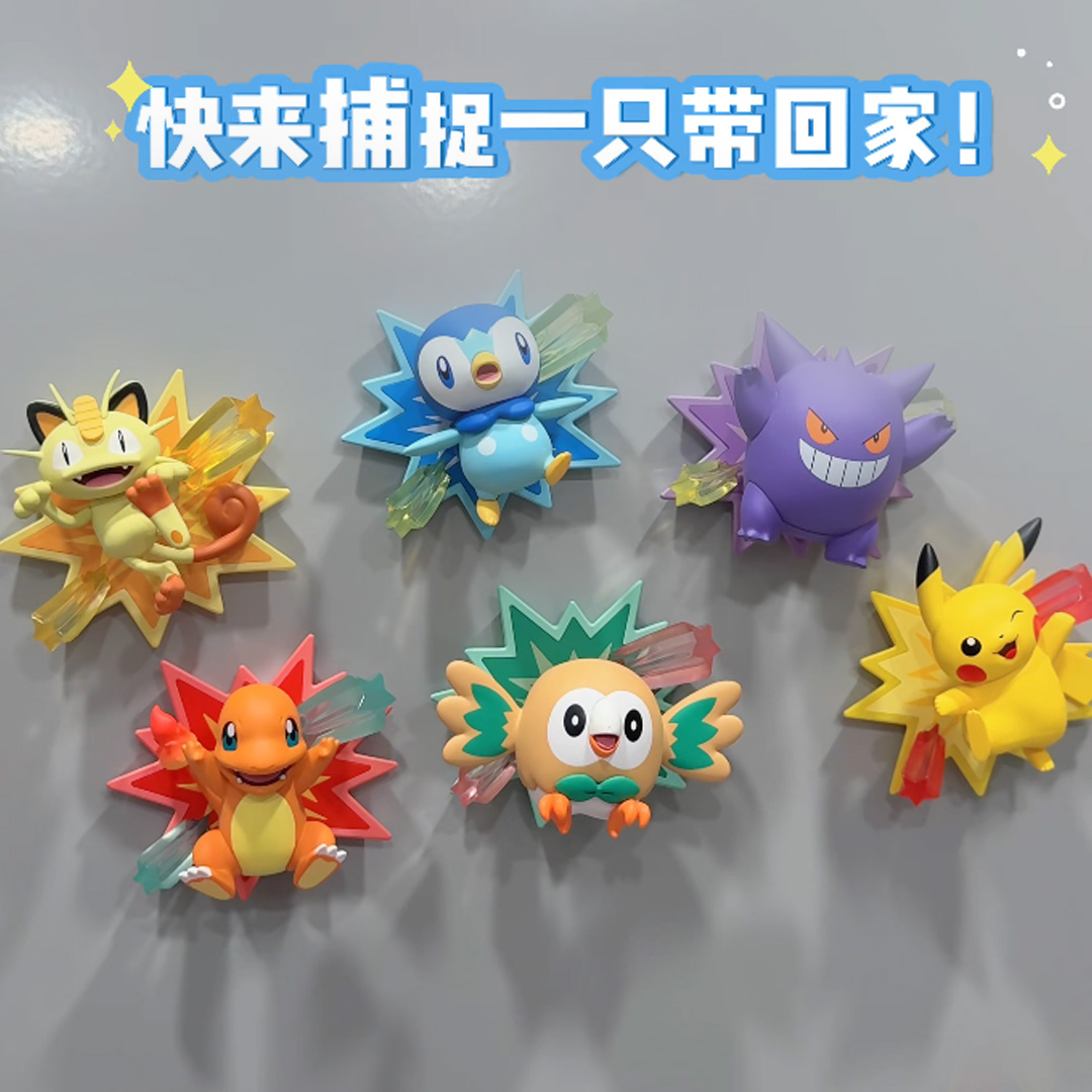 Pokemon PVC Fridge Magnet