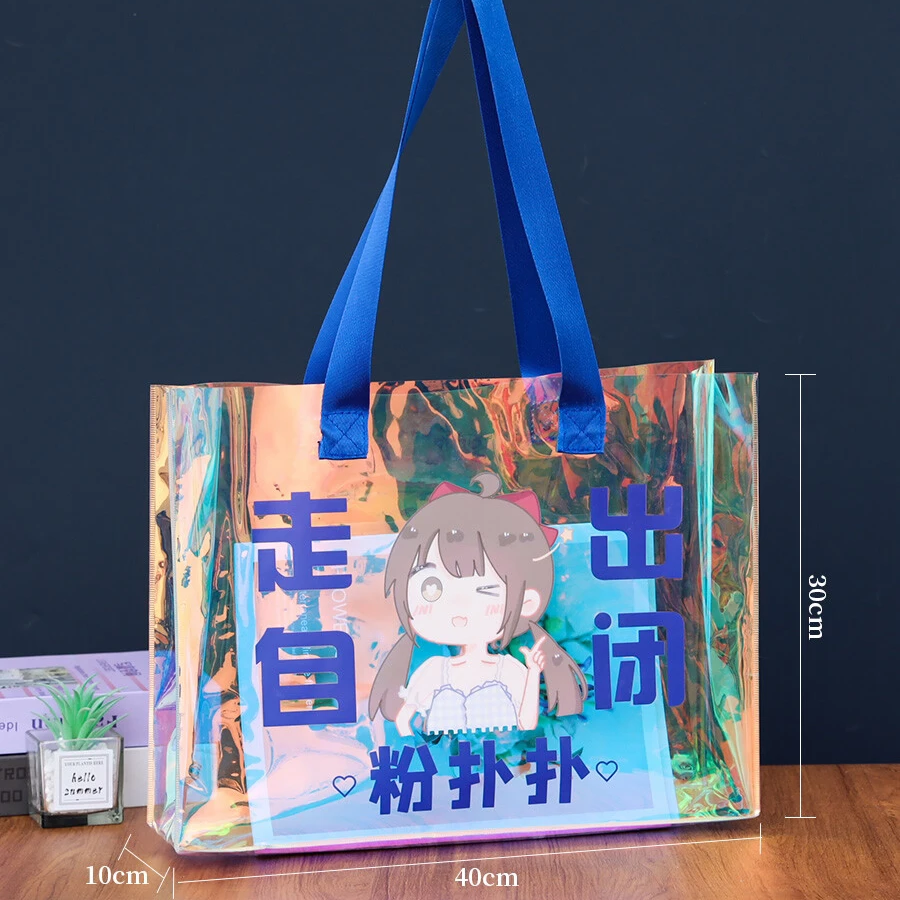 幻彩 PVC 手提袋