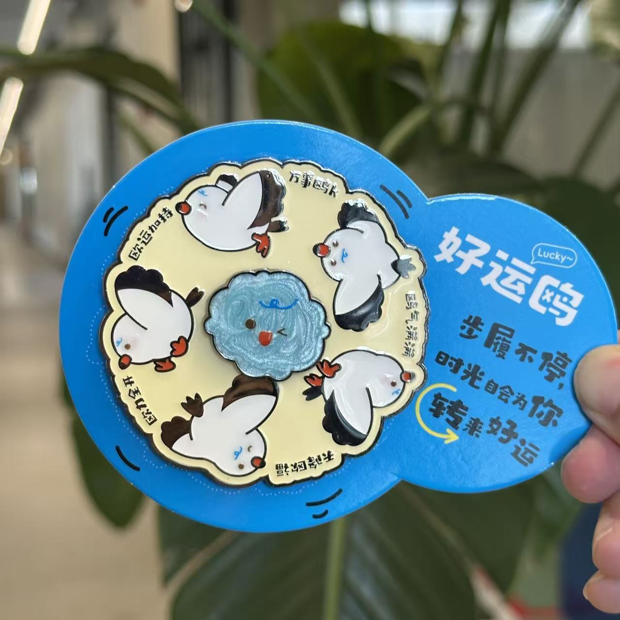 Refrigerator Magnet -- Lucky Seagull Spinner