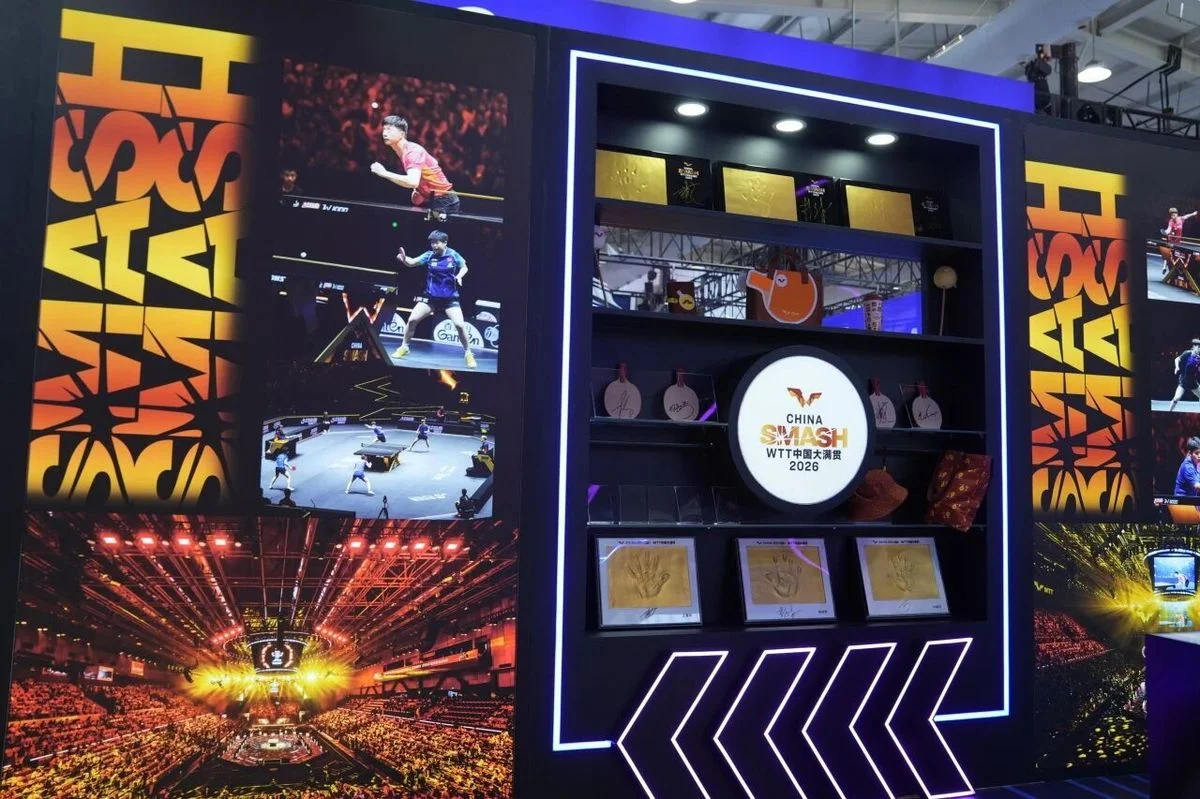 Huali Expo Guangzhou Station Opens on September 11, Hengyi Culture & WTT Table Tennis Extravaganza