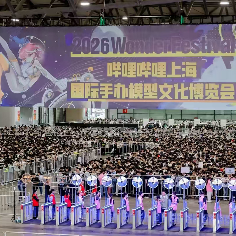 WF2026 Shanghai Wraps Up! The Ultimate Celebration for Figure Collectors Comes to a Close✨
