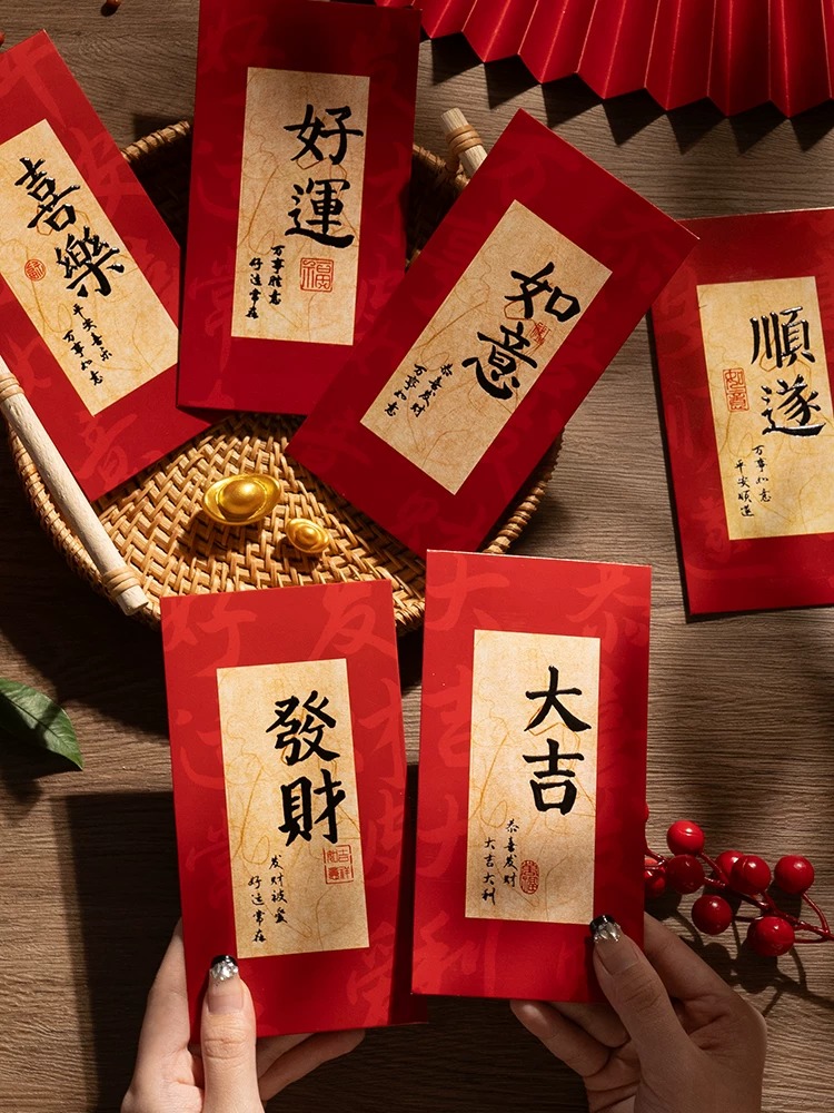 Velvet Red Envelope | Flocked Surface with Gold Foil Stamping | Premium Chinese New Year Lucky Money Envelope | Wine Red, Ink Green, Navy Blue & More | Custom Corporate Logo | Wholesale & Custom Orders