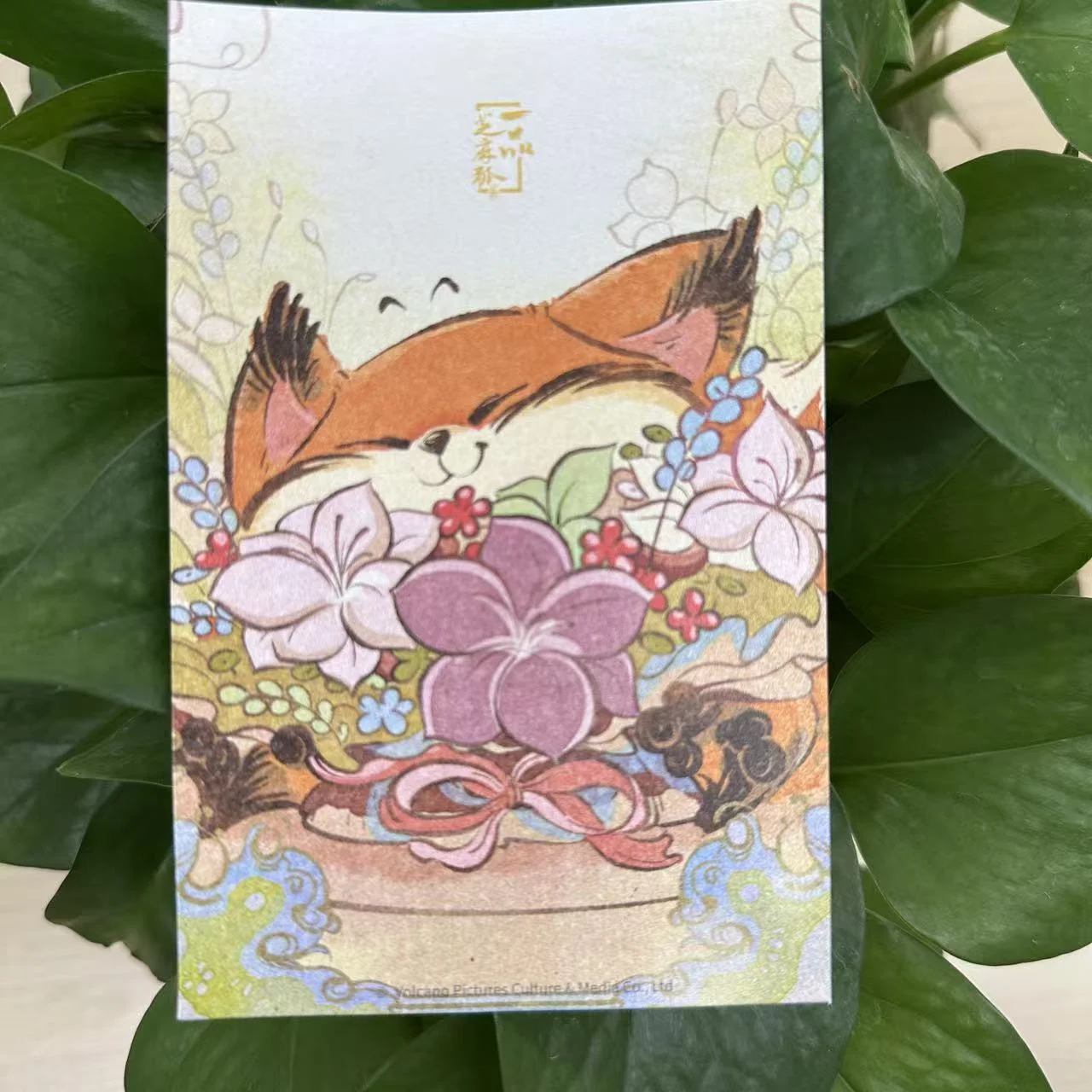 《一品芝麻狐》ポストカード