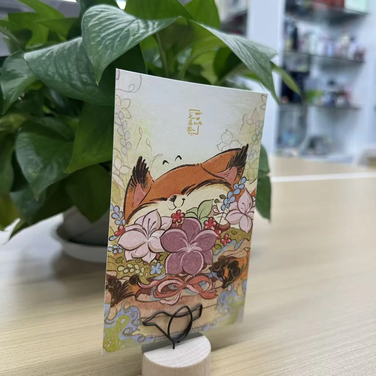 《一品芝麻狐》ポストカード
