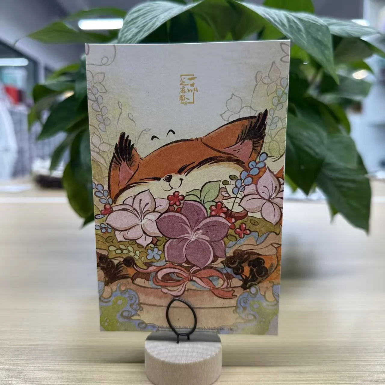 《一品芝麻狐》ポストカード