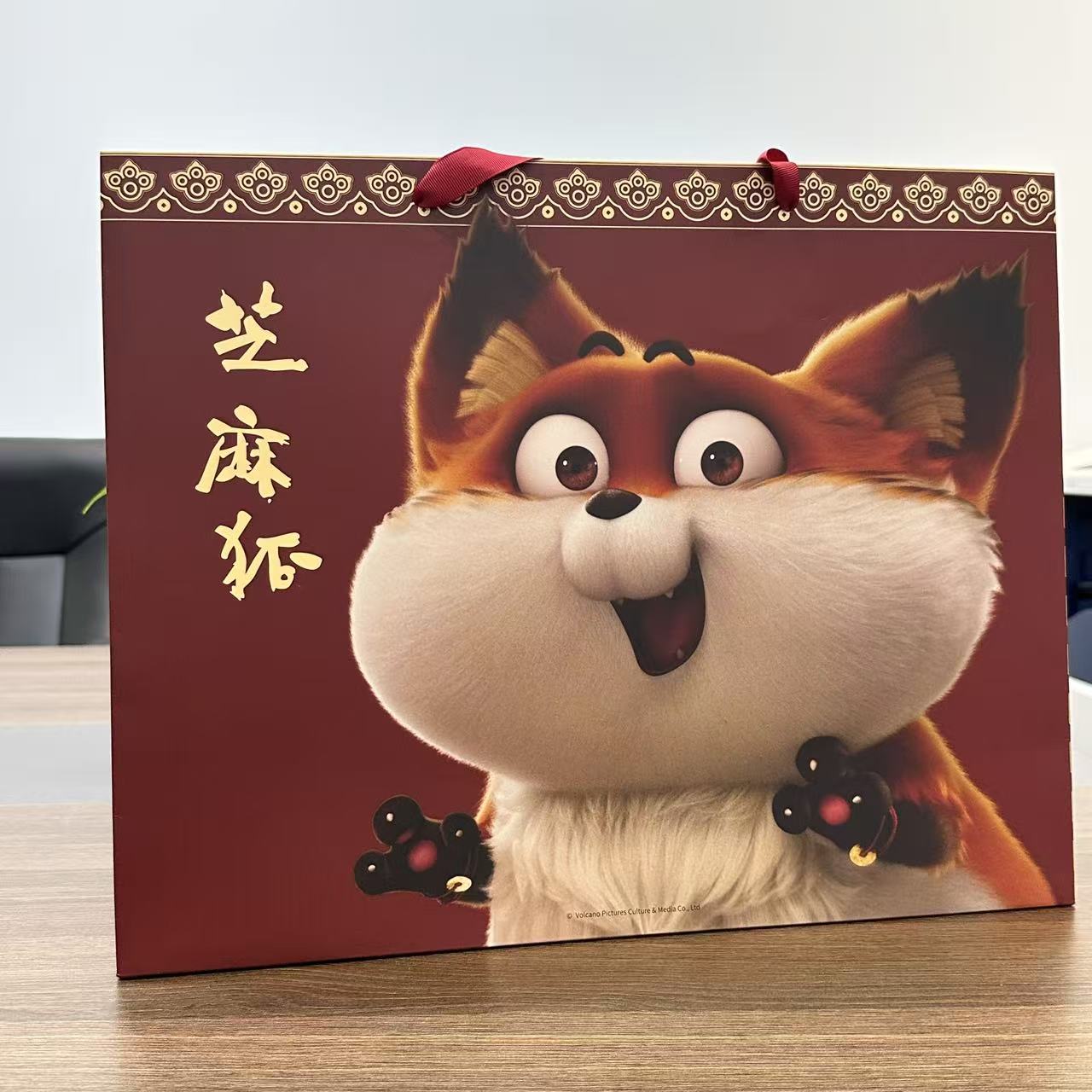Sesame Fox Handled Bag