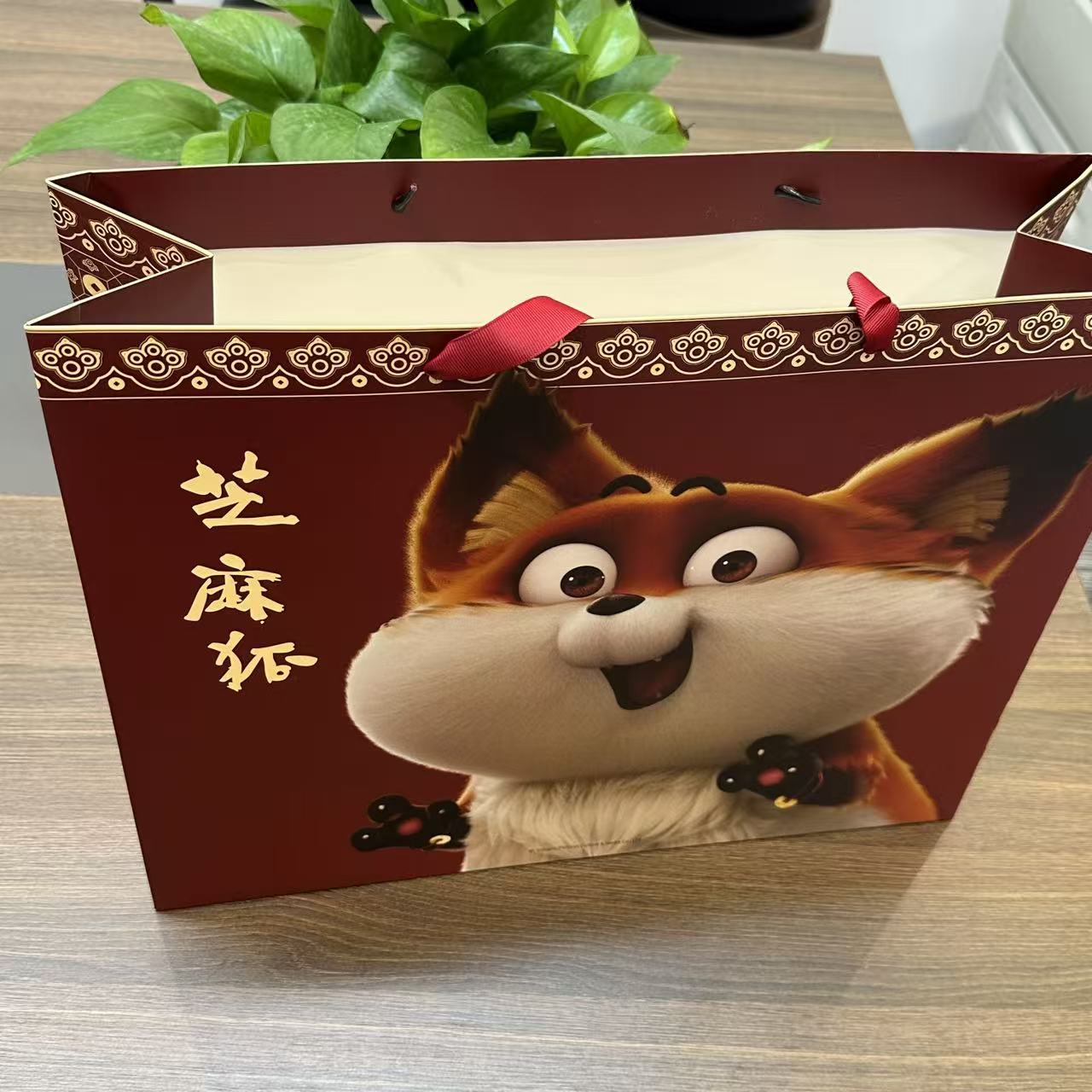 Sesame Fox Handled Bag