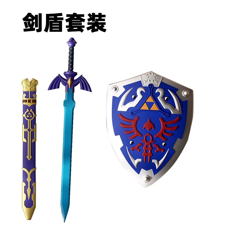 任天堂 塞尔达传说  大师之剑和海利亚盾组合