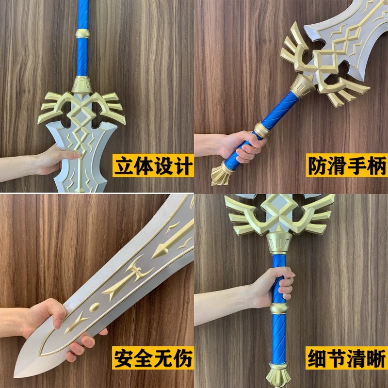 Zelda Royal Guard's Claymore + Royal Shield